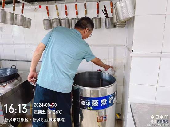 说明: 微信图片_20240914155211