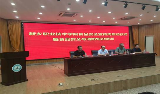 微信图片_20240902091439