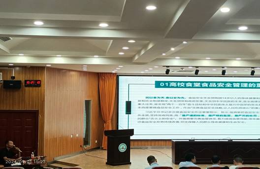 微信图片_20240902101401