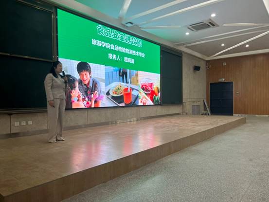 说明: 食品安全2
